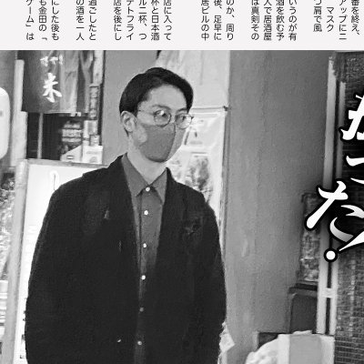 はんにゃ金田(@HANNYAKANADAS)のスタッフアカウントです。
金田SHOWの撮影の裏側などをつぶやきます!
金田SHOWへのご質問、お仕事依頼等はこちらのアカウントまでDMよっしゃっしゃっしゃーす🙇