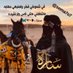 ﮼سارة،..❥࿐🦋 (@sema7o7) Twitter profile photo ﮼سارة،..❥࿐🦋 (@sema7o7) Twitter profile photo