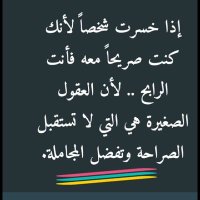 ٤٥ سنه جيزان (@aaboaliw) 's Twitter Profile