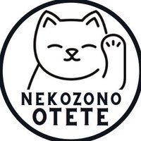 猫園おてて(@nekozonoOTETE) 's Twitter Profile Photo