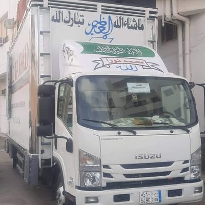 شركة نقل عفش بالدمام تقدم خدماتها بنقل الاثاث مع الفك والتغليف والنقل والتركيب
#شركة_نقل_عفش_بالدمام