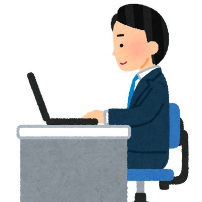 ITエンジニアをやっています(現在はQA(品質保証)エンジニア)。「paiza転職」推しのブログを書いています。転職関連以外にも、中堅エンジニアのために「ツール」「ドキュメントの書き方」「プログラミングの知識」を書いています。