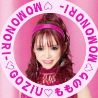 もものり🍑アラフィフアイドル【GoziU】＆赤羽メディカルエステサロン共同経営|ハーブピーリング(@momonori_pb) 's Twitter Profileg
