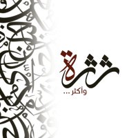 عُتمه (@m_shee57) 's Twitter Profile
