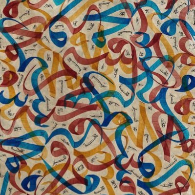 FTTMAH's profile picture. ماجستير في أصول الفقه