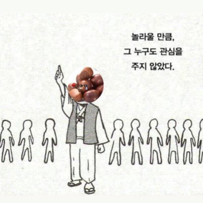 Bbamtol_'s profile picture. 아이다, 시카고, 리지 사랑녀 /율제러 상시모집/ FUB free/ 🔥윤공주, 제이민, 유리아🔥