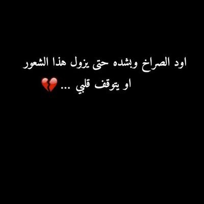 فقير لعفو العفو