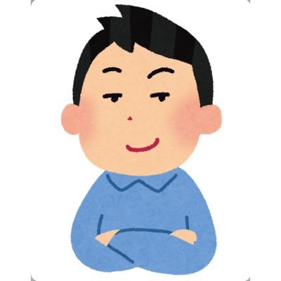 誤フォロー多いです すみません