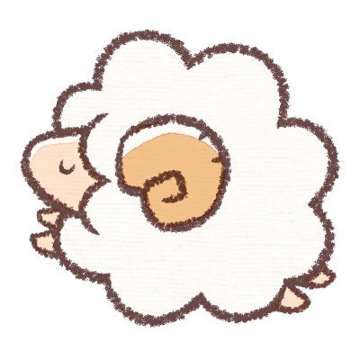 ひつじ🐏コーダー💤 Profile