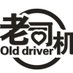 LSP开车 (@lspdriving2021) Twitter profile photo LSP开车 (@lspdriving2021) Twitter profile photo