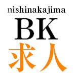 大阪西中島にあるホテルヘルス「ブカチョハイパー」求人の公式アカウントです。 面接交通費5000円、入店祝い金10万円、採用の女の子は雑費
% 地下鉄御堂筋線、阪急線から徒歩2分圏内 #ブカチョハイパー #西中島 #新大阪 #ホテルヘルス #風俗 #出稼ぎ