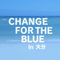 CHANGE FOR THE BLUE in大分 (@cfb_in_oita) 's Twitter Profile