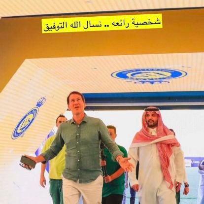 نصراوي