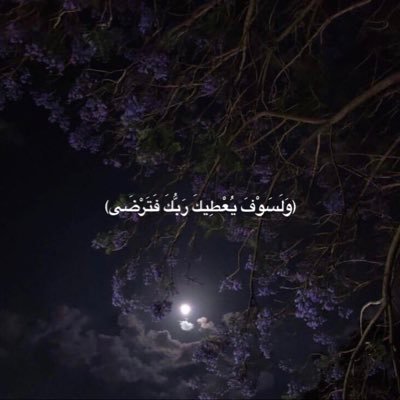 ik1ze's profile picture. و نستعيذك بك يا الله من خُبثاء النوايا ، مُتصنعي الود