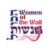 Women of the Wall (@Womenofthewall) Twitter profile photo