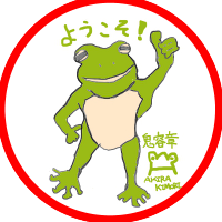 鬼容章@創作サバイバー🐸 (@achiral_herotf) 's Twitter Profile Photo 鬼容章@創作サバイバー🐸 (@achiral_herotf) 's Twitter Profile Photo