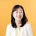 阿部恵@スピーチコンサルタント、元局アナ、国会議員政策担当秘書、研修講師、著者 (@megumi_abe1004) Twitter profile photo 阿部恵@スピーチコンサルタント、元局アナ、国会議員政策担当秘書、研修講師、著者 (@megumi_abe1004) Twitter profile photo