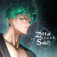 絶対おれの方が好き!!リアル【2025/10/19】ZS only (@zettai_suki1132) 's Twitter Profile Photo 絶対おれの方が好き!!リアル【2025/10/19】ZS only (@zettai_suki1132) 's Twitter Profile Photo