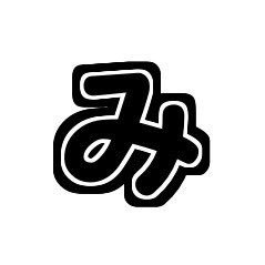 m1sshu_kun74's profile picture. 