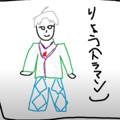 りょうトラマン(薙李綾)さんのプロフィール画像