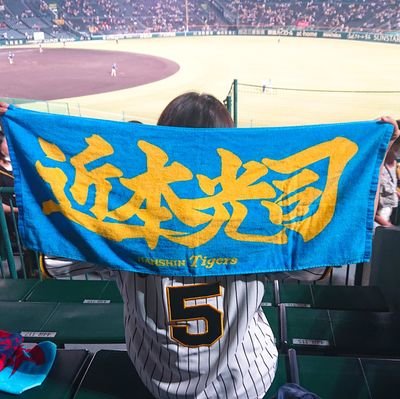 阪神タイガース⚾🐯(92年ぐらいからファンになりました👍近本推しです✨)
 無言フォロー失礼します💦※出会いは求めてません🙅‍♀️DMは仲良しさんor必要な時以外返しません🙏🏻💦