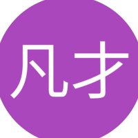 凡才bot (@bonsai_bot4) Twitter profile photo