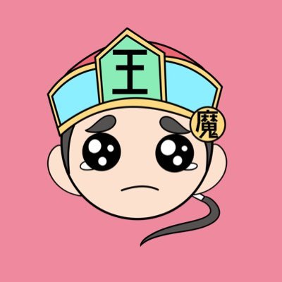 ぴえん魔さまさんのプロフィール画像
