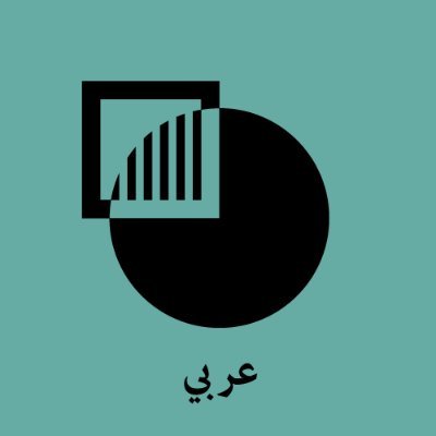 ICG_Arabic Profile Picture