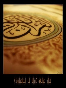Qawareer's profile picture. Prophet Muhammad ﷺ said:~ رفقاً بالقوارير~
..Be gentle with the fragile vessels*! 
[*Fragile vessels' refers to the Women]
