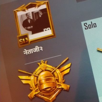 PUBG || GAMER || S13 CONQUEROR || SWAYAMSEVAK🧡|| JAI HIND JAI SHREE RAM🙏🚩|| 
PUBG Id- नेताजीKr
Follow my official account @ji_docx_saab