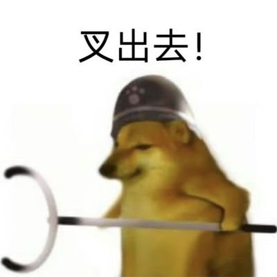 jiudaimu's profile picture. 遊戲 電子競技 科學 二次元