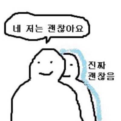 내엉덩이팡팡