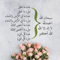 🕊أم عبدالله (@rasg13931) Twitter profile photo