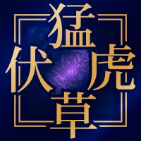 義友@三國志真戦14鯖 (@giyuu_shinsen14) Twitter profile photo