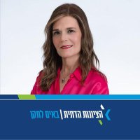 מיכל וולדיגר (@michalwoldiger) 's Twitter Profile