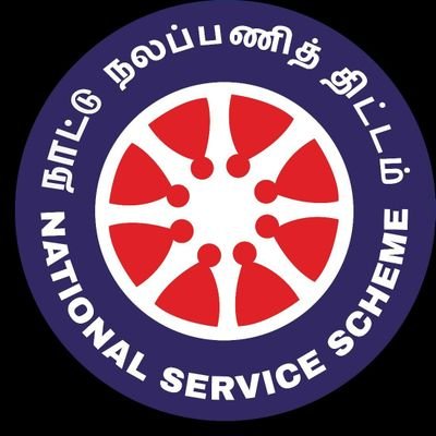 E. G. S Pillay Engineering College Nagapattinam