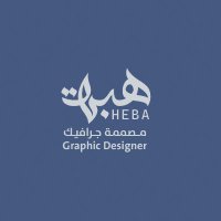 هـبه | مصممة (@designer_h05) 's Twitter Profile