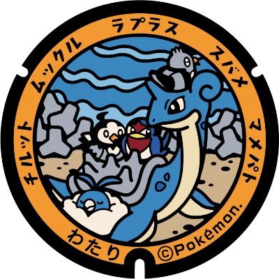 ポケモン頑張ってます。去年12月1日からタバコ辞めました。
ポケモンTL50 赤 熊本県です 気兼ねなくフォローよろしくお願いします。
無言フォロー失礼します。フレンド募集は終わりました。
只今従業員募集中です。荒尾市 大牟田市近郊の方気軽にDM貰えると詳細教えます。
紹介是非よろしくお願いします。