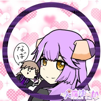 犬森ゆーか🐶🌳さんのプロフィール画像