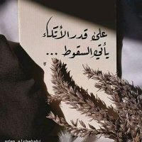 {ربي أشرح لي صدري} (@2030a_a_a) 's Twitter Profile