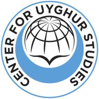 مركز الدراسات الأويغورية(@CUyghurstudyAR) 's Twitter Profile Photo