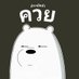 ° ʕ•ﻌ•ʔ ° 💩 ° ♭ × v า ° (@otakuyz) Twitter profile photo ° ʕ•ﻌ•ʔ ° 💩 ° ♭ × v า ° (@otakuyz) Twitter profile photo