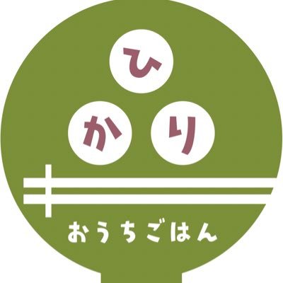 八千代台駅西口徒歩2分。家庭料理のお店です。(10席のお店です)3名様以上 要予約。 優しいご飯、野菜不足、元気が欲しい、そんな時は当店へ！ご予約はお電話にてお願い致します。070-7549-5946(当日DM予約不可🙏)