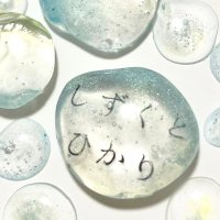 しずくとひかり (@shizukutohikari) 's Twitter Profile Photo しずくとひかり (@shizukutohikari) 's Twitter Profile Photo