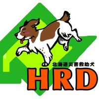 NPO法人　北海道災害救助犬(@ocome_dogtalk) 's Twitter Profile Photo