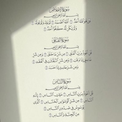 اللهم أرحم تلك النفس الطيبة ، اللهم أرحمها وأغفرلها واجعلها من الضاحكين المستبشرين بالجنه.