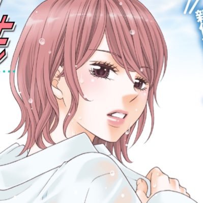 三波ななみ♦︎コミックス2巻配信中さんのプロフィール画像
