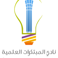 المبتكرات العلمية (@iclub_kfupm) Twitter profile photo
