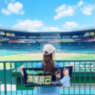 阪神ちゃん🐯💗ぼっち観戦多めの人見知り😭/基本平日甲子園組⚾️/ 穏やかに平和に楽しく応援したい🙌 選手批判する人苦手です…💦ミュートしてます🙇‍♀💦️🐯#33 #65 #51 ⚾️91年組まるっと応援📣📣📷🔰