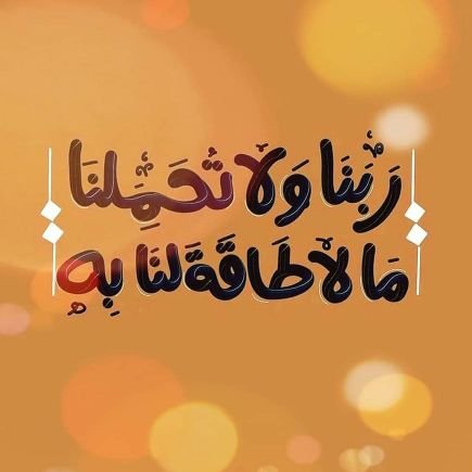 نعم أنا رجل مزاجي الطباع. أكره الاوامر. لا أتقن لغة النفاق .. صراحتي لا تعجب الكثير غالباً ..
الكبرياء اتقنه بشده عزيز النفس حر الذات ، هادئ لحد الغموض .